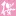 Sakura-Hall-Saiki.com Favicon