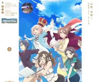 Sakura-Quest.com(サクラクエスト) Screenshot