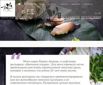 Sakura-Restaurant.ru(Ресторан японской кухни) Screenshot