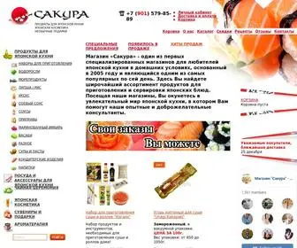 Sakura-Shop.ru(Сакура) Screenshot