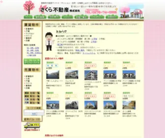 Sakura-Web.info(館林市) Screenshot