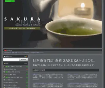 Sakura-Yokohama.com(横浜・元町) Screenshot