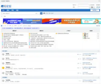 Sakuraaaa.com(樱花论坛) Screenshot