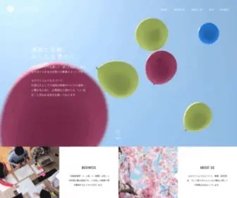 Sakurabo.co.jp(株式会社サクラボ) Screenshot