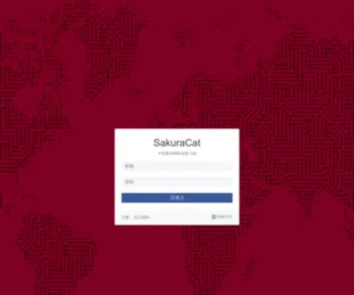 Sakuracat-001.com(Sakuracat 001) Screenshot