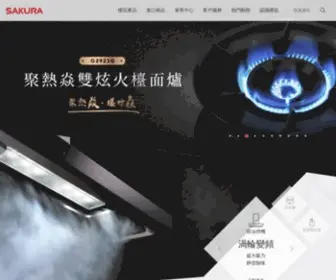 Sakura.com.tw(熱水器) Screenshot