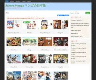 Sakuramanga.org(Japanese comic) Screenshot