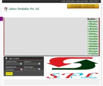 Sakuraparibahanbd.com(Site Maintenance) Screenshot