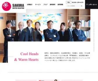 Sakurasodan.com(税理士) Screenshot