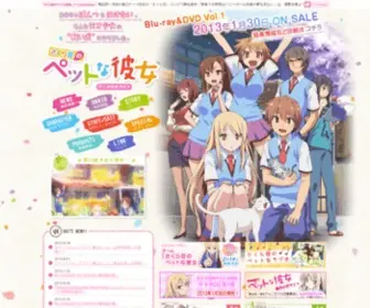 Sakurasou.tv(アクセスいただいたサイトはメンテナンス中です) Screenshot