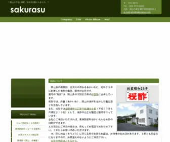 Sakurasu.com(Sakurasu) Screenshot