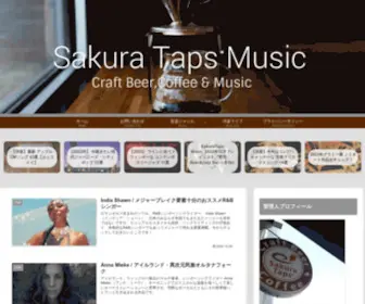 Sakuratapsmusic.info(少し濃いめ) Screenshot
