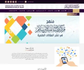 Salafi.com(Forsale Lander) Screenshot