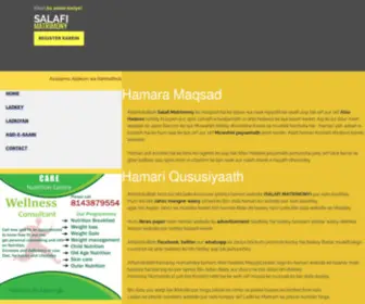 Salafimatrimony.com(Salafi Matrimony) Screenshot