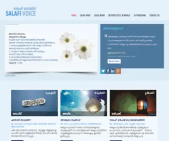 Salafivoice.com(സലഫി വോയ്‌സ്‌) Screenshot