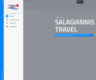 Salagiannistravel.gr(Salagiannistravel) Screenshot