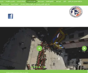 Salam-Mansoura.com(مدارس السلام الخاصه للغات بالمنصورة) Screenshot