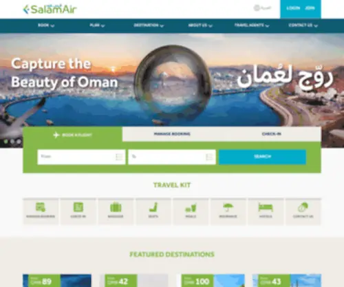 Salamair.com(SalamAir Home OFFICIAL) Screenshot