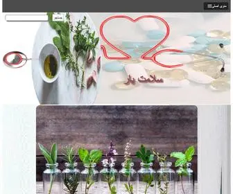 Salamatyar.info(سلامت یار) Screenshot