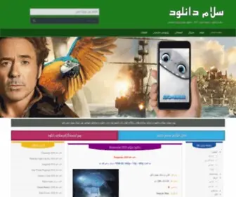 Salamdl.info(سلام دانلود) Screenshot