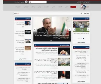 Salameno.com(سلام‌نو) Screenshot