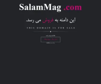 Salammag.com(Salammag) Screenshot