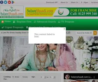 Salamshaadi.com(Salamshaadi nikah) Screenshot