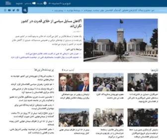 Salamwatandar.com(سلام وطندار) Screenshot