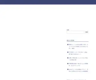 Salaryup.biz(会社員) Screenshot