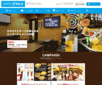 SalaSala.jp(東京都 多摩市) Screenshot