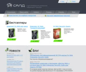 Sald.ru(СалД) Screenshot
