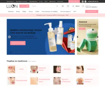 Sale-Cosmetic.ru(LUON • Лучшие бренды корейской косметики в Омске и Москве) Screenshot