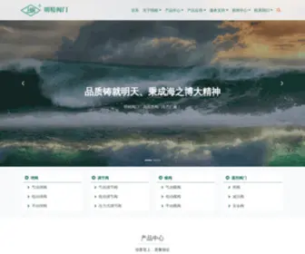 Sale-Valve.com(气动球阀) Screenshot