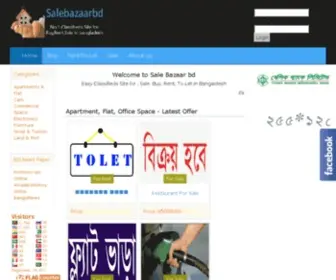 Salebazaarbd.com(SaleBazaarBd Easy Classifieds Site for Sale) Screenshot