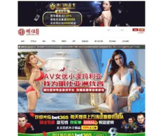 Salebinfo.com(中国设计师网) Screenshot