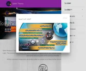 Saleh-Theory.com(Saleh Theory Saleh Theory) Screenshot