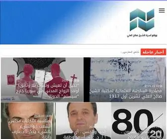 Salehalali.com(Saleh alali) Screenshot