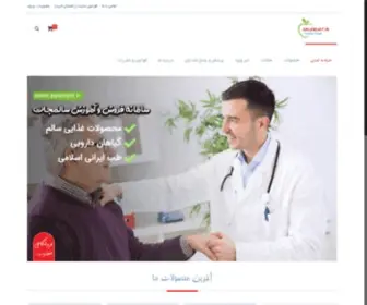 Salemjat.ir(صفحه اصلی) Screenshot