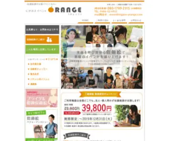 Salemkroger.com(全国大会入賞) Screenshot