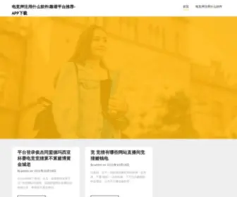 Salemmeadow.com(电竞押注用什么软件) Screenshot