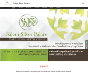 Salemsilverpalace.in(Salem Silver Palace) Screenshot