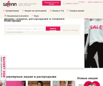 Salenn.ru(Сайт) Screenshot