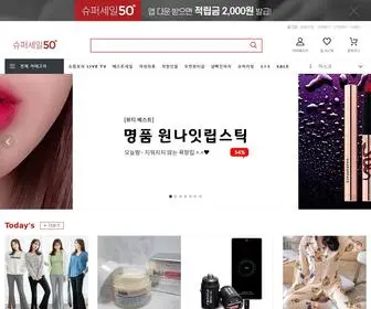 Salepang1.com(슈퍼세일50) Screenshot