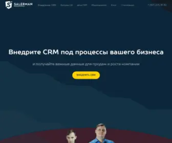 Salerman.ru(Внедряем CRM amoCRM и Битрикс24. Отстраиваем бизнес) Screenshot