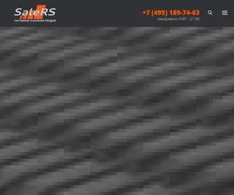 Salers.ru(Сайт об увеличении корпоративных и личных продаж) Screenshot