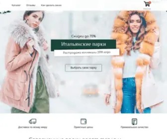 Sales-Parka.ru(Парки) Screenshot