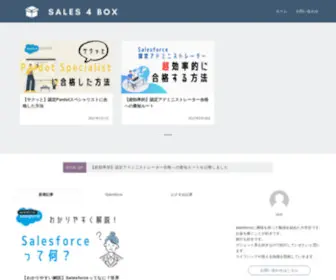 Sales4Box.com(初心者) Screenshot