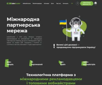 Salesdoubler.com.ua(Міжнародна СРА мережа партнерських програм) Screenshot