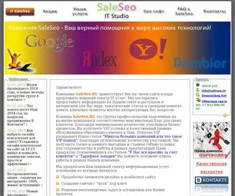 Saleseo.ru(SaleSeo IT Studio) Screenshot