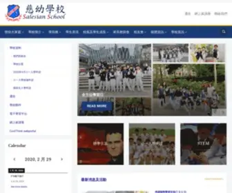 Salesian.edu.hk(Salesian School) Screenshot